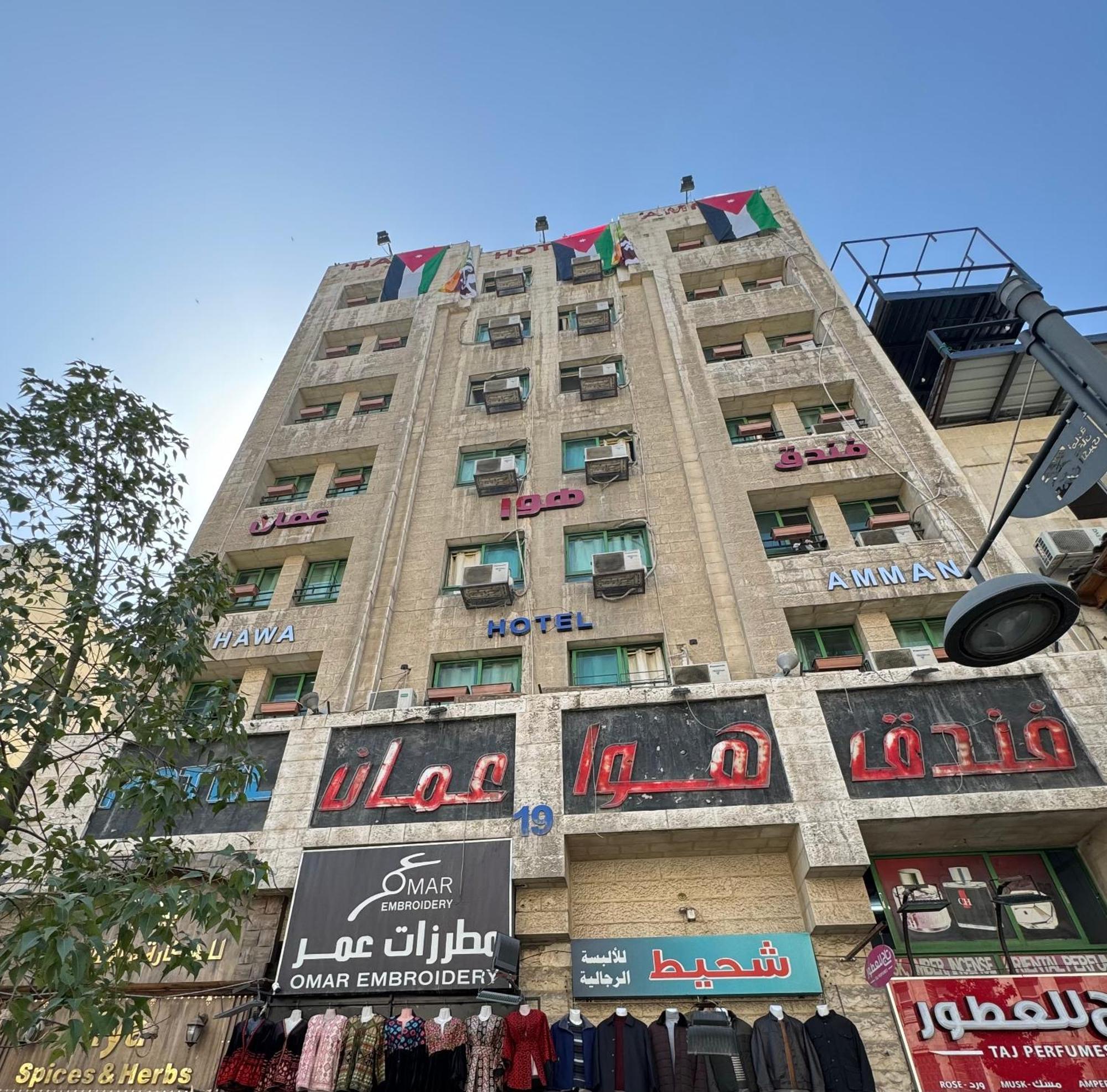 Downtown Hawaa Amman Hotel מראה חיצוני תמונה